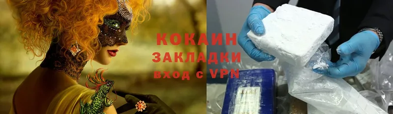 Cocaine Перу  Кущёвская 